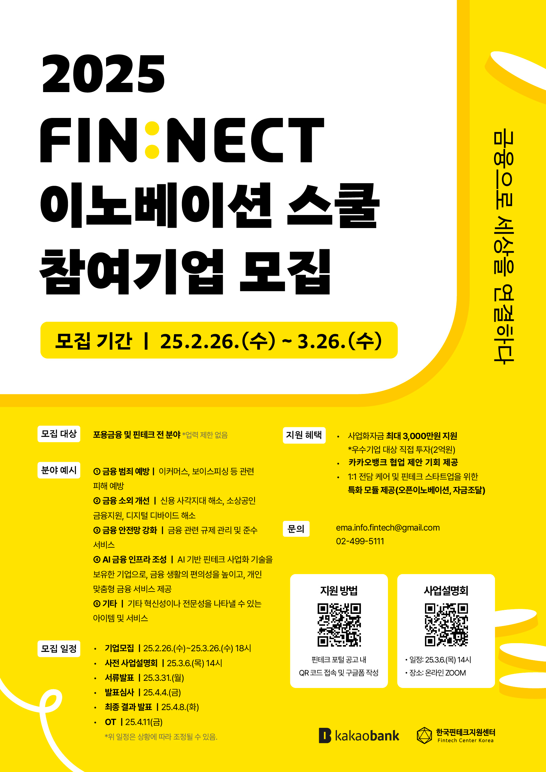 프로그램소개이미지